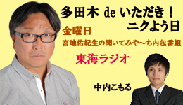 nikuyoubi.png