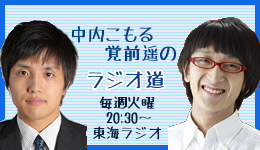 radiomiti.png