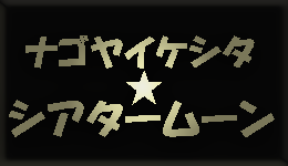 theaterMOONb.png
